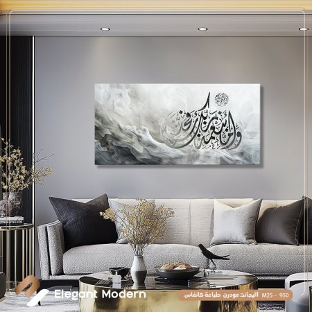 وأما بنعمة ربك فحدث